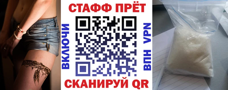 Хочу наркоту Сосновый Бор APVP  Мефедрон  ГАШИШ  Бошки Шишки 