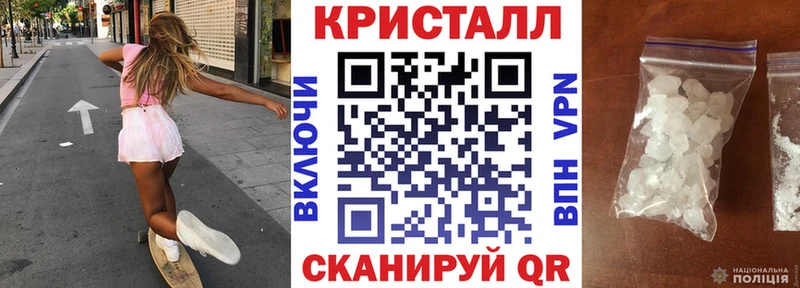 что такое наркотик  Сосновый Бор  АМФ 97% 