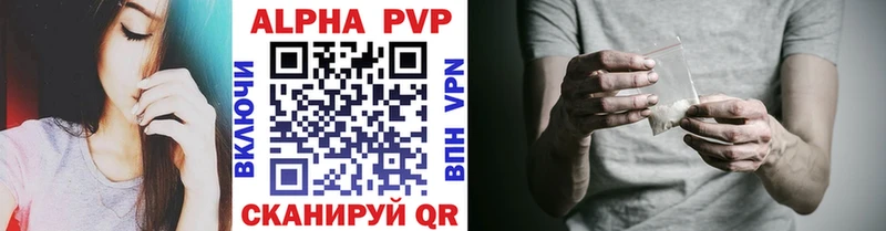 Alfa_PVP Crystall цены наркотик Сосновый Бор