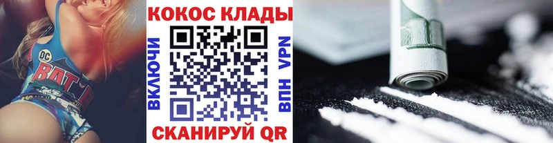Кокаин 98%  Сосновый Бор 