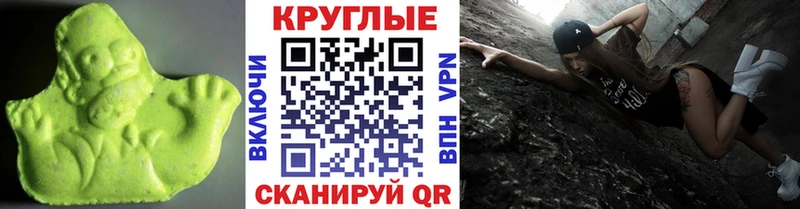 хочу   Сосновый Бор  ЭКСТАЗИ Philipp Plein 