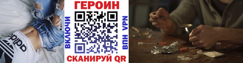 OMG ONION Сосновый Бор Героин герыч