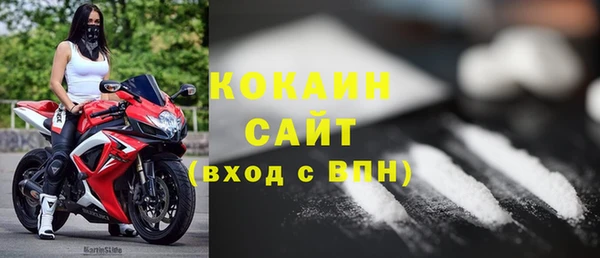 COCAINE Алзамай