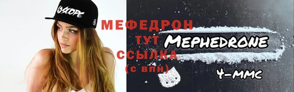 мдма Пестово