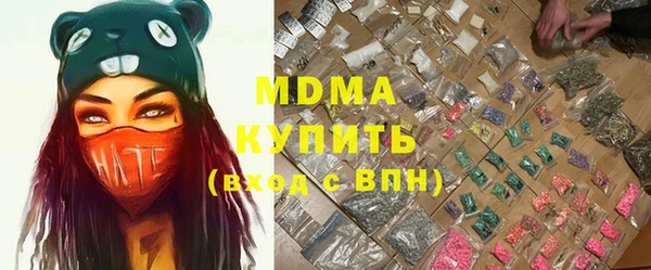 МДМА Малоярославец
