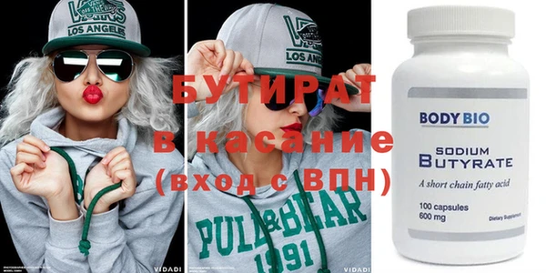 мяу мяу мука Алексин