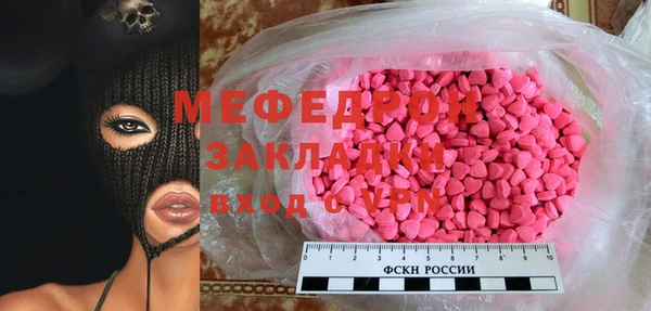 мяу мяу мука Алексин