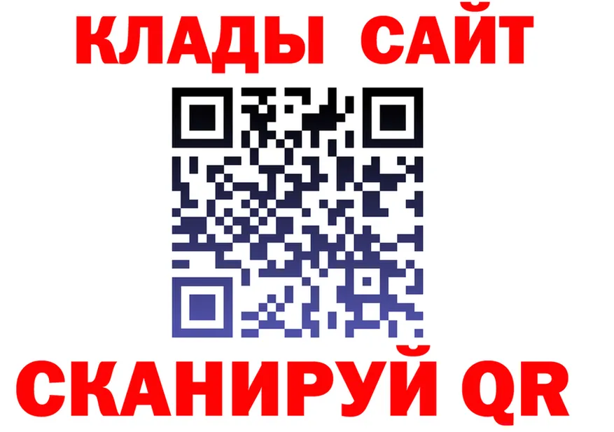 КЕТАМИН VHQ зеркало это гидра Сосновый Бор