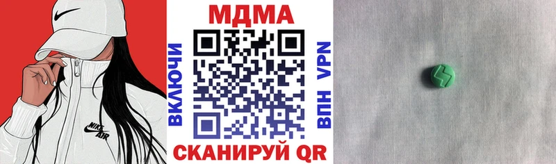 MDMA молли  Сосновый Бор 