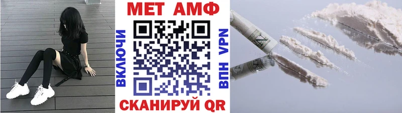 МЕТАМФЕТАМИН винт  цены наркотик  shop официальный сайт  Сосновый Бор  blacksprut сайт 